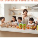 흙내음어린이집 | 4남매 다둥이 엄마의 필수템! 맘스초이스 제주구좌 당근주스를 만나다