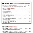 화포식당 이미지