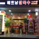 두실국수 이미지