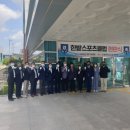 한밭스포츠클럽 대전일보