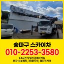 평안스카이 이미지