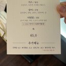 전주 늘채움 상견례 한정식 맛집 한식 오마카세 파인다이닝 추천