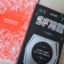 2024 서울 국제 도서전 후기