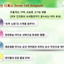 주식회사 엑손알앤디