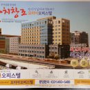 경기도안산시 지하철4호선안산역육교건너 10층건물(상가및오피스텔) 이미지