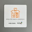 기버케밥 네이버블로그