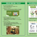 가나안방문요양센터 이미지