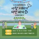 사랑더하기 이미지