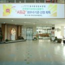 참사랑전문 요양원 이미지