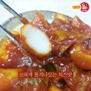 수진분식 - 사하구 낙동대로249번길 47 | 수진분식