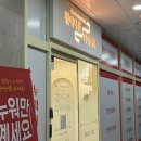 미진체형관리 이미지