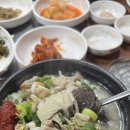 돈지메국밥 이미지