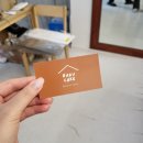 바루케이크 이미지