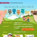 송동물병원 이미지