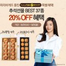 파리바게뜨 테크노운암