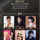 박현규가수님 봉평 이효석문화제 메일꽃축제에 이미지