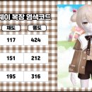 은하복장