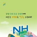 농협안심한우마을 이미지