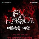 경상북도문화관광공사문화엑스포 이미지