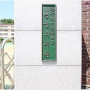 광주광명초등학교 병설유치원 이미지