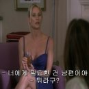 위기의 주부들 : Silly People-2 이미지