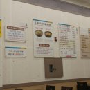 전주현대옥 법원점 이미지