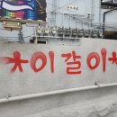 용산-150 이미지