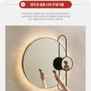 한샘바스인테리어 이미지