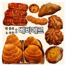목포 남악:베비에르:전 메뉴 사진:추천 리뷰