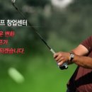 제이스크린골프클럽 이미지