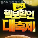 헬스보이짐 필라걸 불광점 이미지