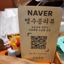 종로3가 맛집 문화제빵 후기 (서울 빵지순례, 종로 데이트, 주말 나들이)