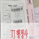 (주) 준인력