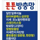 청라ENG 이미지