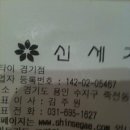 씨크릿가든 이미지