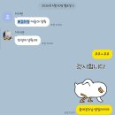 마이끄엉관 | 3월 🎵