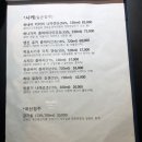 보석식당 이미지