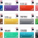 2018년 창업디자인 일정 이미지