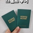 속초사잇길 제3길 이미지