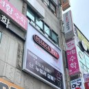 에소코핏 대구동천점 이미지