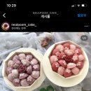 늘품케이크 이미지