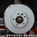 운남카센타 이미지