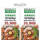 에스엔에프