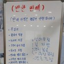 알찬밥상 - 인제군 | 알찬밥상
