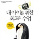 8시 이미지