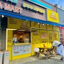 GS25진주금산점 | 내돈내산 진주 금산 신상 빵집 추천 땅콩당 인생땅콩빵 금산점 휴게소에서 먹던 맛