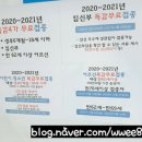 민들레소아청소년과의원 네이버블로그