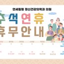 연세힐링정신건강의학과의원 네이버블로그