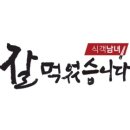 미엔미