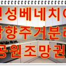 신성하우징 앞 네이버블로그
